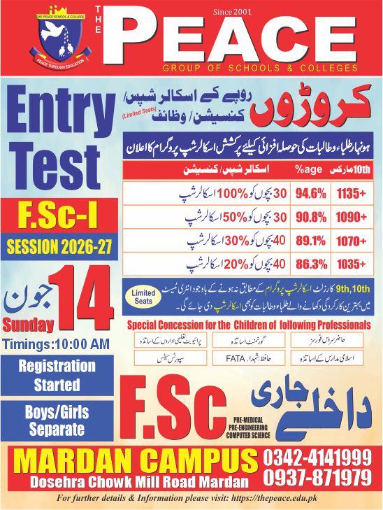 Admissions Open